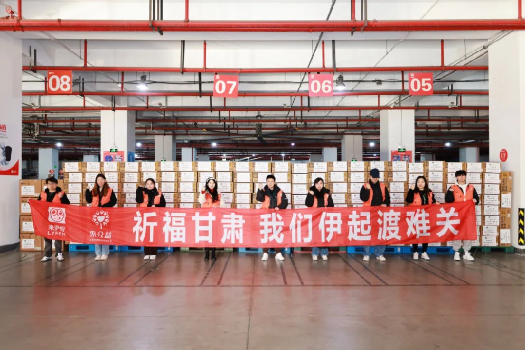 驰援甘青两地灾区2.jpg