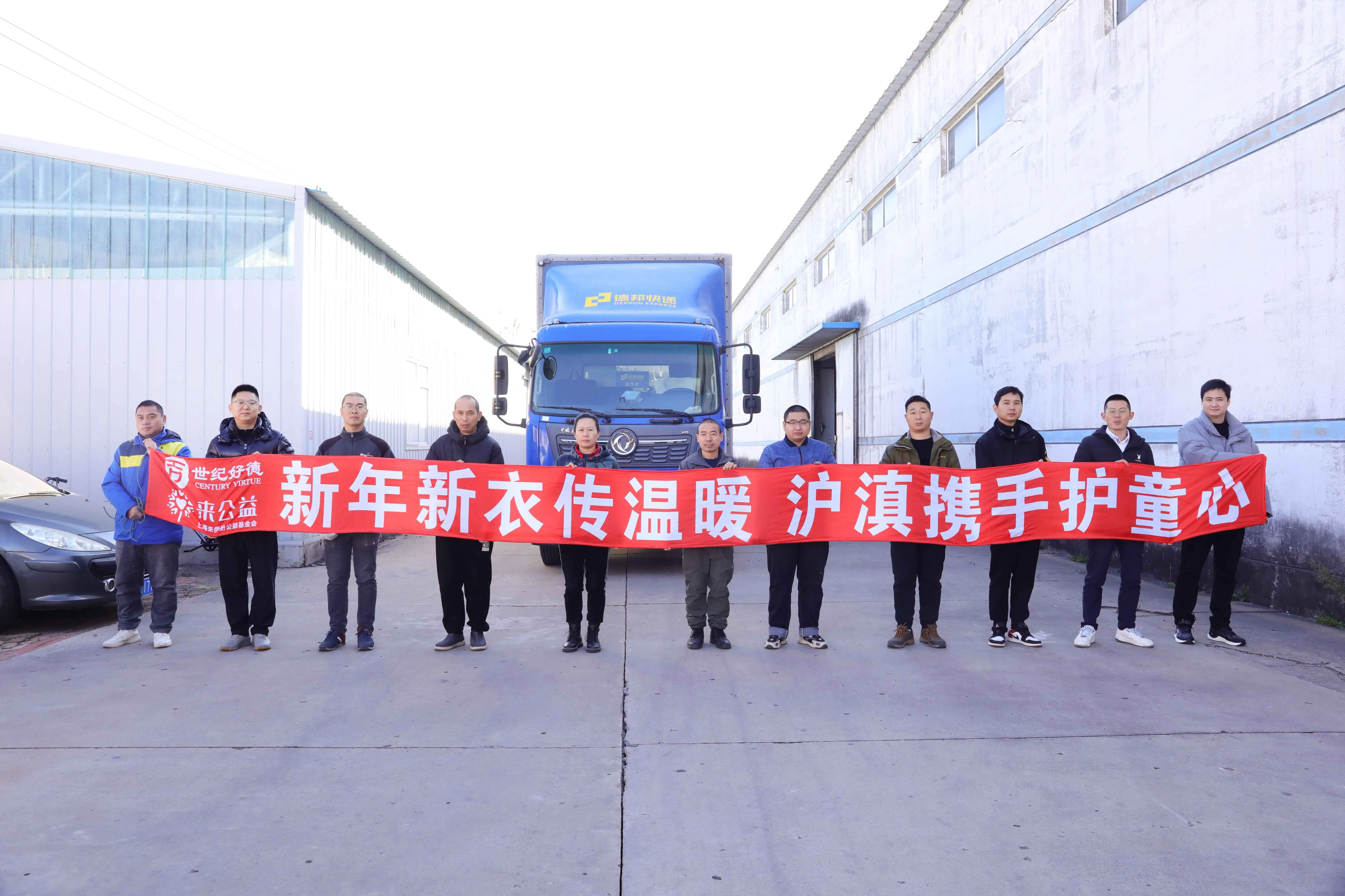 新年新衣 2025.jpg